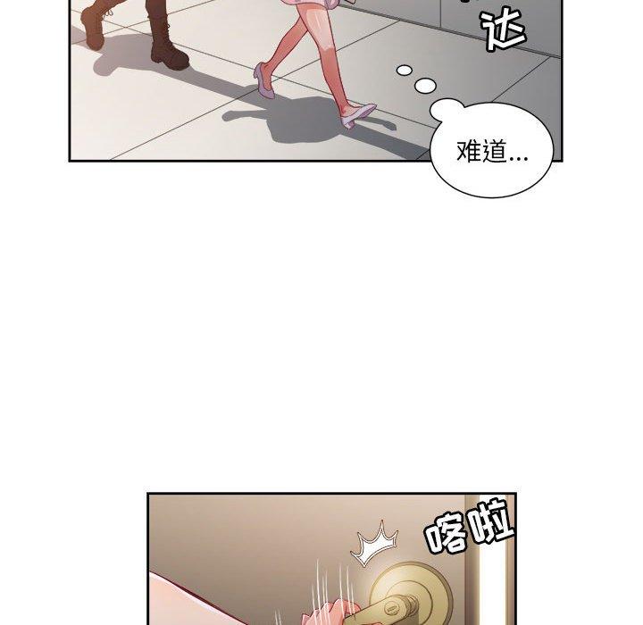 《由莉的秘密》漫画最新章节由莉的秘密-第 49 话免费下拉式在线观看章节第【60】张图片