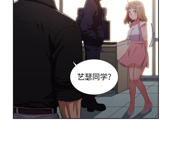 《由莉的秘密》漫画最新章节由莉的秘密-第 49 话免费下拉式在线观看章节第【73】张图片