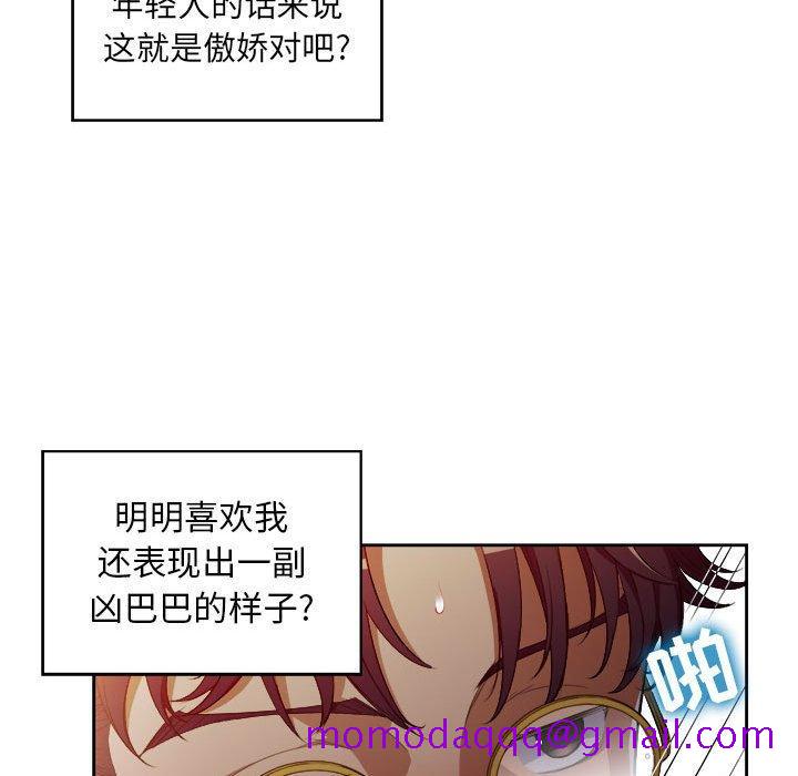 《由莉的秘密》漫画最新章节由莉的秘密-第 49 话免费下拉式在线观看章节第【36】张图片