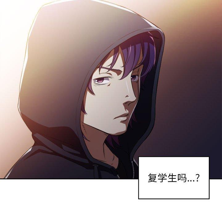 《由莉的秘密》漫画最新章节由莉的秘密-第 49 话免费下拉式在线观看章节第【75】张图片