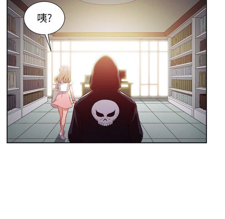 《由莉的秘密》漫画最新章节由莉的秘密-第 49 话免费下拉式在线观看章节第【63】张图片