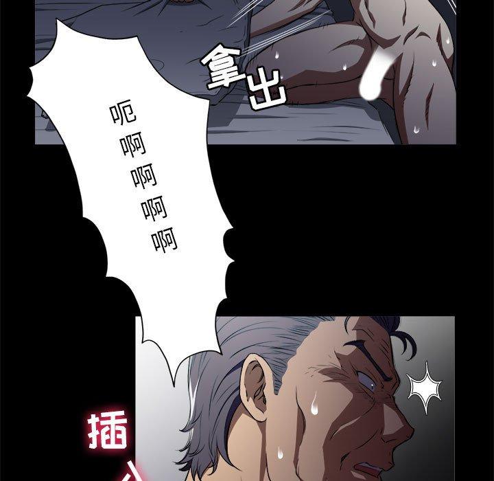 《由莉的秘密》漫画最新章节由莉的秘密-第 49 话免费下拉式在线观看章节第【7】张图片