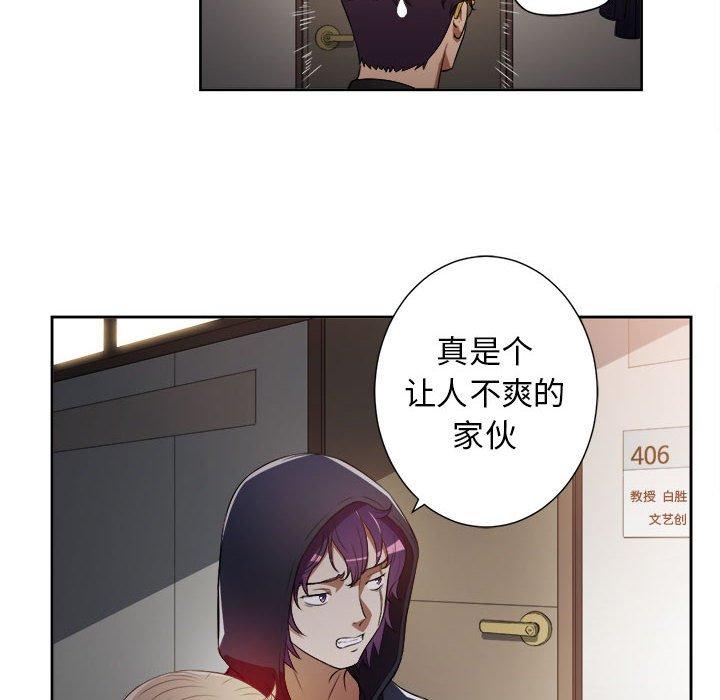 《由莉的秘密》漫画最新章节由莉的秘密-第 50 话免费下拉式在线观看章节第【12】张图片