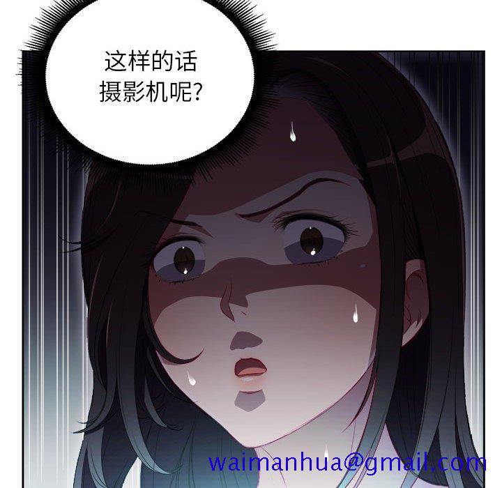 《由莉的秘密》漫画最新章节由莉的秘密-第 50 话免费下拉式在线观看章节第【41】张图片