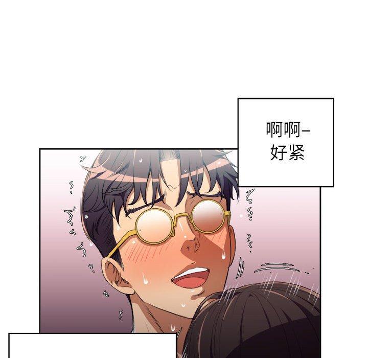 《由莉的秘密》漫画最新章节由莉的秘密-第 51 话免费下拉式在线观看章节第【59】张图片