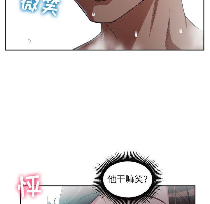 《由莉的秘密》漫画最新章节由莉的秘密-第 51 话免费下拉式在线观看章节第【27】张图片