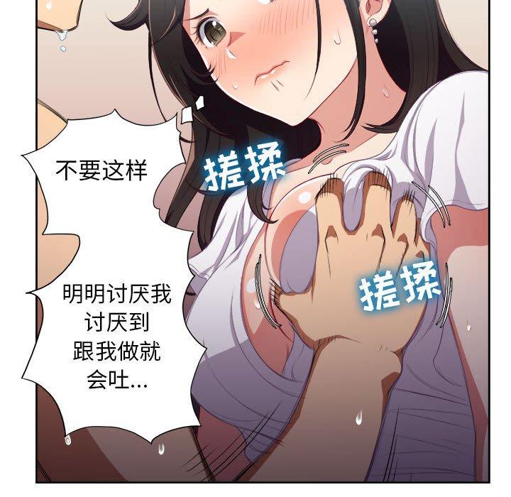 《由莉的秘密》漫画最新章节由莉的秘密-第 51 话免费下拉式在线观看章节第【35】张图片