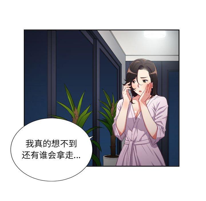 《由莉的秘密》漫画最新章节由莉的秘密-第 53 话免费下拉式在线观看章节第【22】张图片