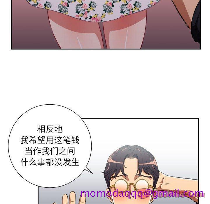 《由莉的秘密》漫画最新章节由莉的秘密-第 54 话免费下拉式在线观看章节第【46】张图片