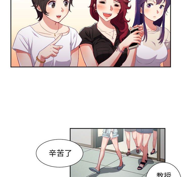 《由莉的秘密》漫画最新章节由莉的秘密-第 54 话免费下拉式在线观看章节第【24】张图片