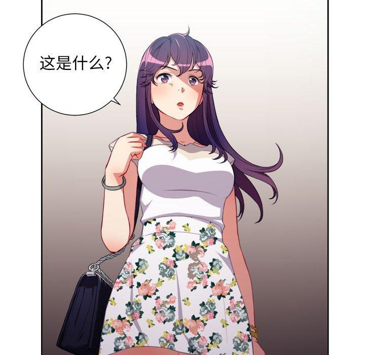 《由莉的秘密》漫画最新章节由莉的秘密-第 54 话免费下拉式在线观看章节第【29】张图片