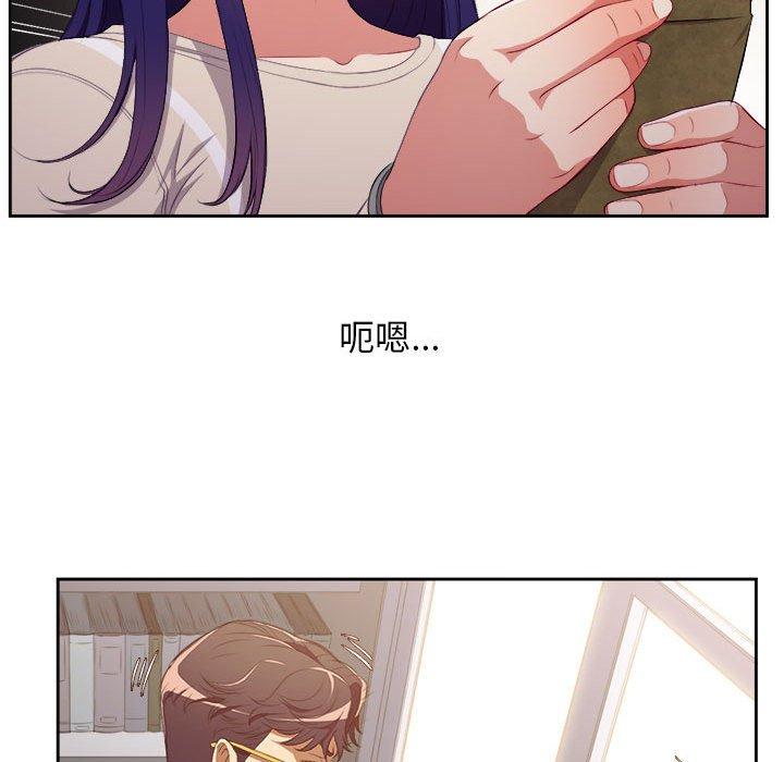 《由莉的秘密》漫画最新章节由莉的秘密-第 54 话免费下拉式在线观看章节第【33】张图片