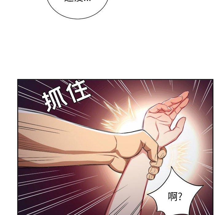 《由莉的秘密》漫画最新章节由莉的秘密-第 55 话免费下拉式在线观看章节第【25】张图片