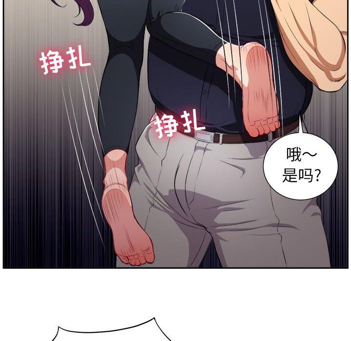 《由莉的秘密》漫画最新章节由莉的秘密-第 55 话免费下拉式在线观看章节第【53】张图片