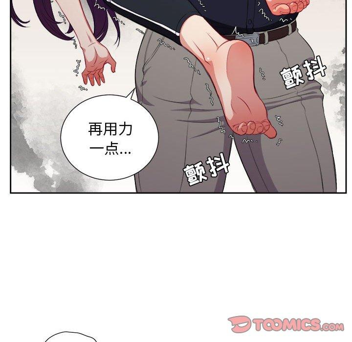 《由莉的秘密》漫画最新章节由莉的秘密-第 55 话免费下拉式在线观看章节第【62】张图片