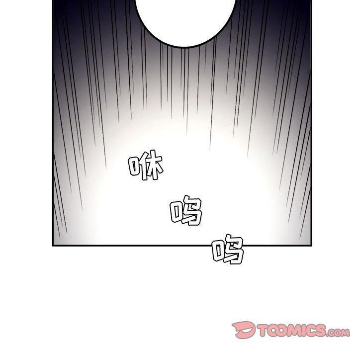 《由莉的秘密》漫画最新章节由莉的秘密-第 56 话免费下拉式在线观看章节第【30】张图片