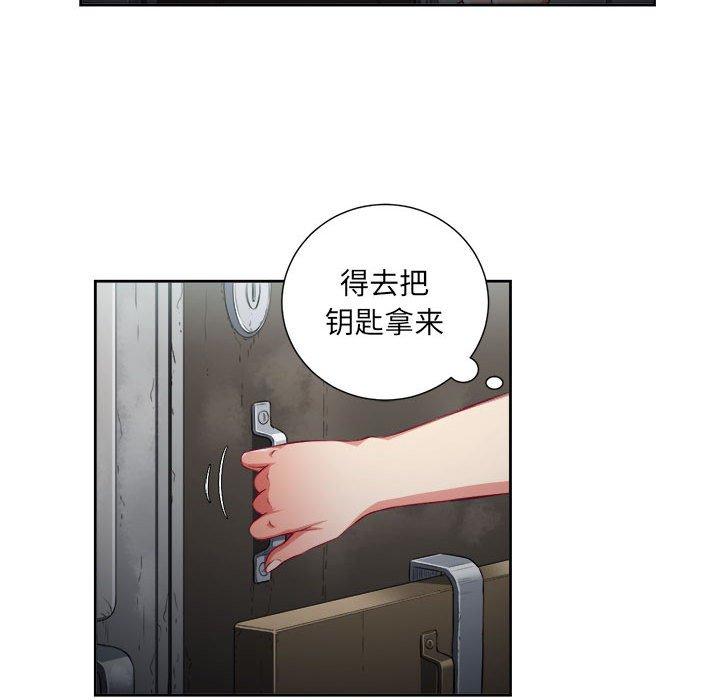 《由莉的秘密》漫画最新章节由莉的秘密-第 57 话免费下拉式在线观看章节第【18】张图片