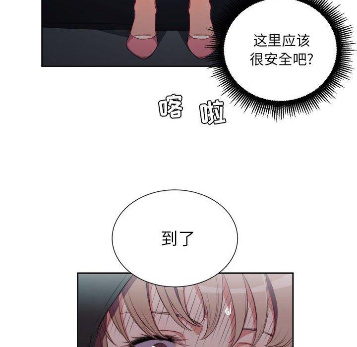 《由莉的秘密》漫画最新章节由莉的秘密-第 57 话免费下拉式在线观看章节第【39】张图片