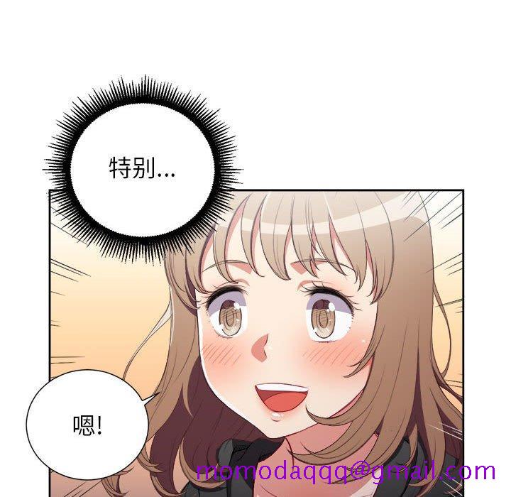 《由莉的秘密》漫画最新章节由莉的秘密-第 57 话免费下拉式在线观看章节第【46】张图片