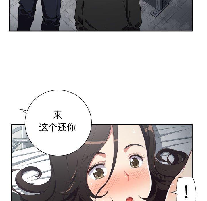 《由莉的秘密》漫画最新章节由莉的秘密-第 58 话免费下拉式在线观看章节第【12】张图片