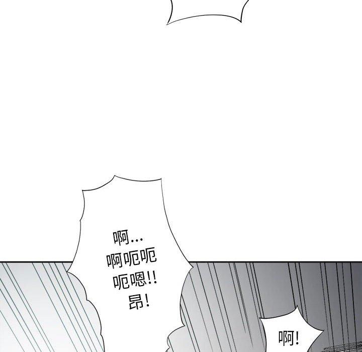 《由莉的秘密》漫画最新章节由莉的秘密-第 58 话免费下拉式在线观看章节第【47】张图片