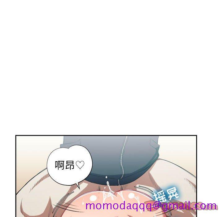 《由莉的秘密》漫画最新章节由莉的秘密-第 59 话免费下拉式在线观看章节第【66】张图片