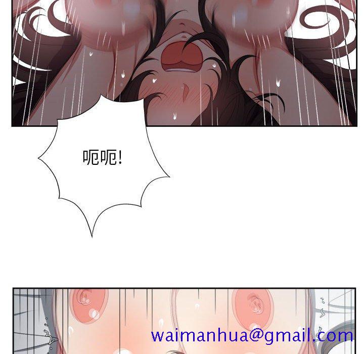 《由莉的秘密》漫画最新章节由莉的秘密-第 59 话免费下拉式在线观看章节第【11】张图片