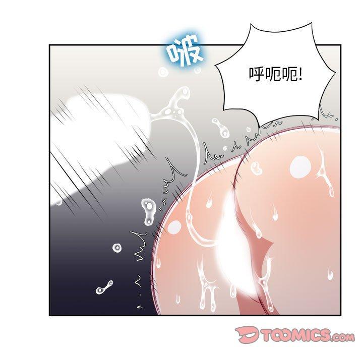 《由莉的秘密》漫画最新章节由莉的秘密-第 59 话免费下拉式在线观看章节第【74】张图片