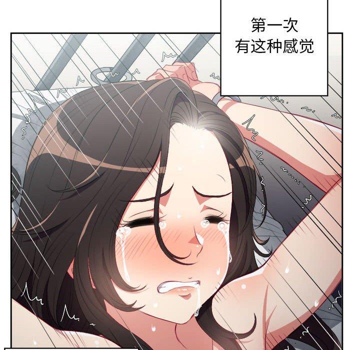 《由莉的秘密》漫画最新章节由莉的秘密-第 59 话免费下拉式在线观看章节第【32】张图片