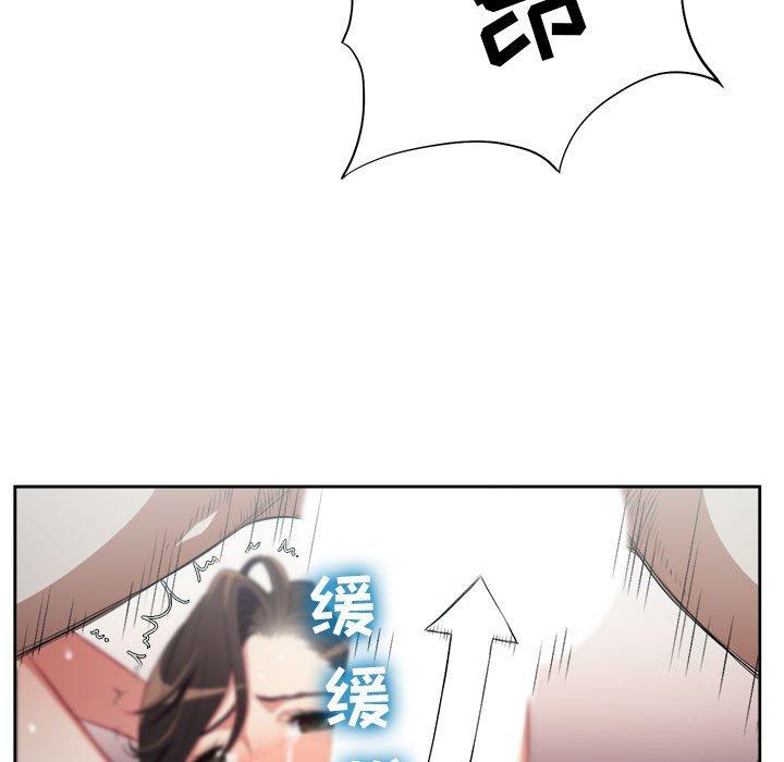 《由莉的秘密》漫画最新章节由莉的秘密-第 59 话免费下拉式在线观看章节第【19】张图片