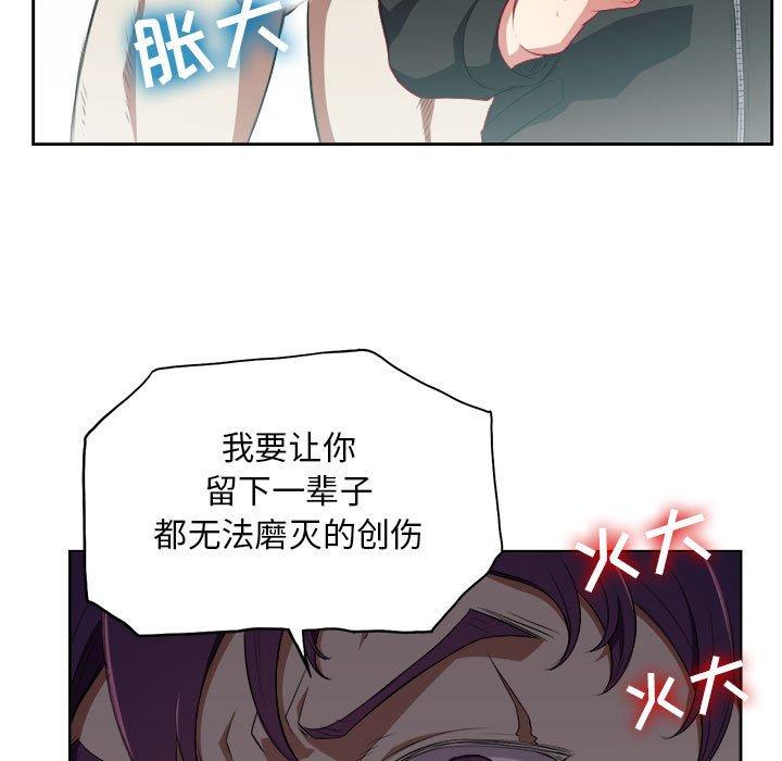 《由莉的秘密》漫画最新章节由莉的秘密-第 60 话免费下拉式在线观看章节第【25】张图片