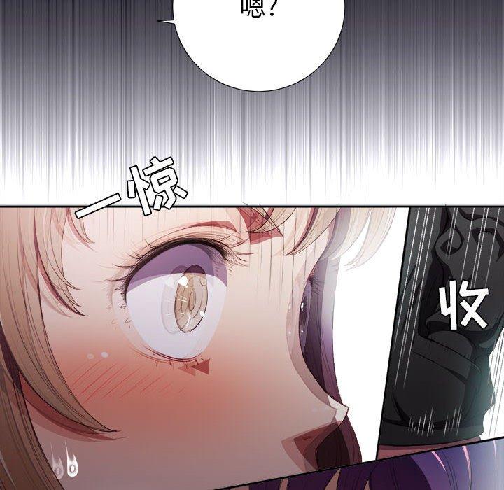 《由莉的秘密》漫画最新章节由莉的秘密-第 60 话免费下拉式在线观看章节第【64】张图片