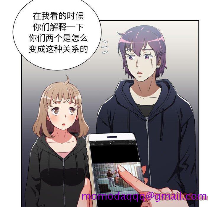 《由莉的秘密》漫画最新章节由莉的秘密-第 61 话免费下拉式在线观看章节第【66】张图片