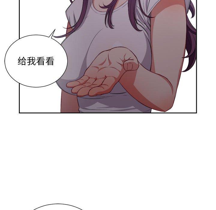 《由莉的秘密》漫画最新章节由莉的秘密-第 61 话免费下拉式在线观看章节第【65】张图片