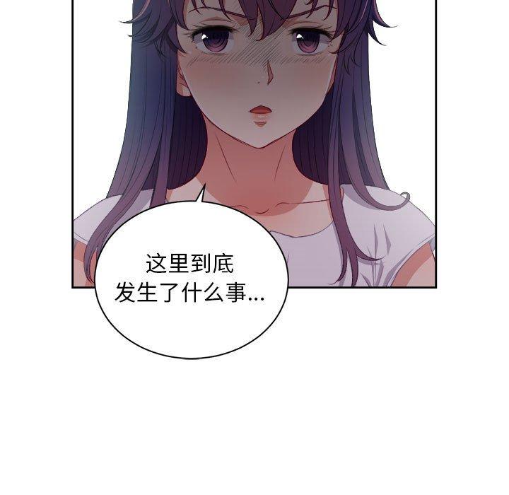 《由莉的秘密》漫画最新章节由莉的秘密-第 61 话免费下拉式在线观看章节第【14】张图片