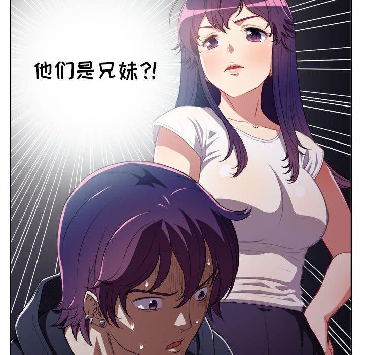 《由莉的秘密》漫画最新章节由莉的秘密-第 61 话免费下拉式在线观看章节第【20】张图片