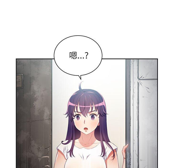 《由莉的秘密》漫画最新章节由莉的秘密-第 61 话免费下拉式在线观看章节第【7】张图片