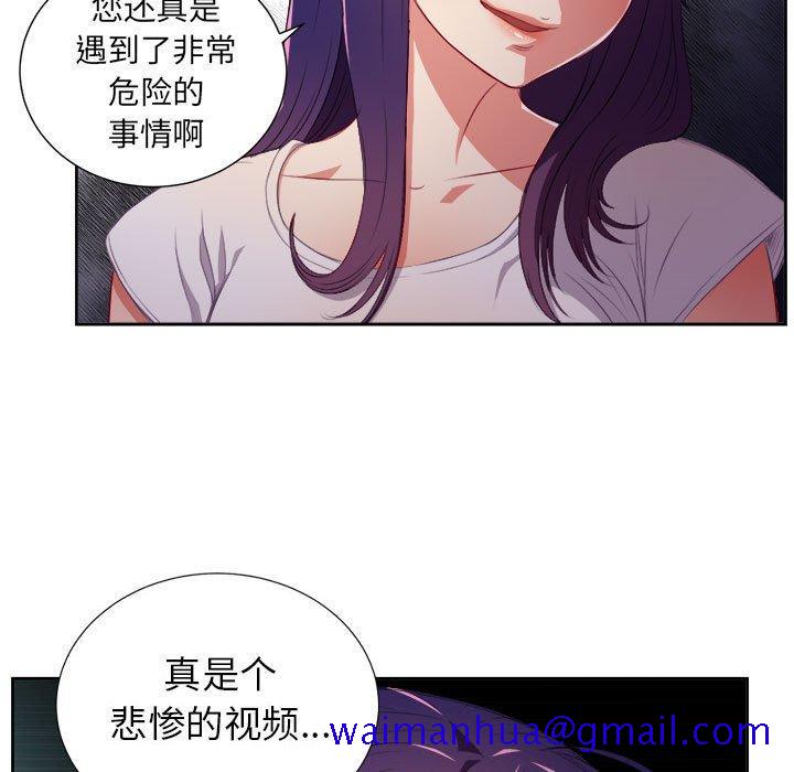 《由莉的秘密》漫画最新章节由莉的秘密-第 62 话免费下拉式在线观看章节第【21】张图片