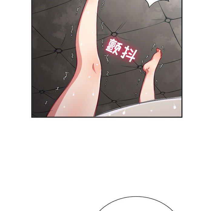 《由莉的秘密》漫画最新章节由莉的秘密-第 64 话免费下拉式在线观看章节第【35】张图片