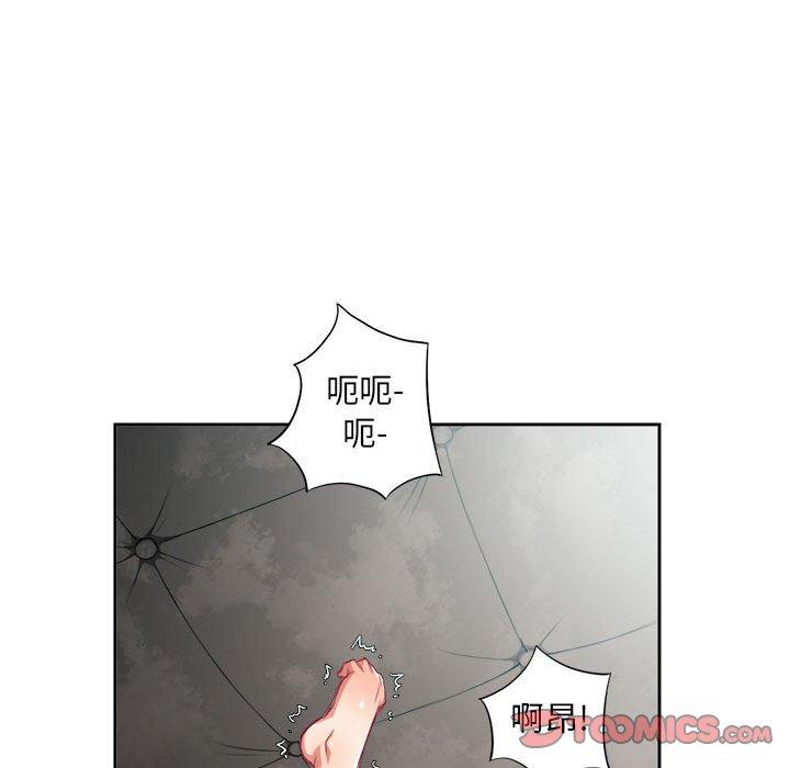 《由莉的秘密》漫画最新章节由莉的秘密-第 64 话免费下拉式在线观看章节第【34】张图片