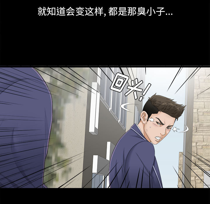 《密友》漫画最新章节密友-第 1 章免费下拉式在线观看章节第【19】张图片