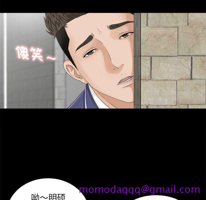 《密友》漫画最新章节密友-第 1 章免费下拉式在线观看章节第【6】张图片