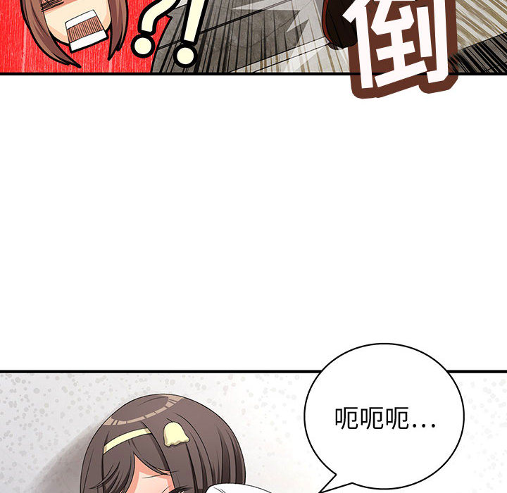 《内衣社的新职员》漫画最新章节内衣社的新职员-第 1 章免费下拉式在线观看章节第【19】张图片