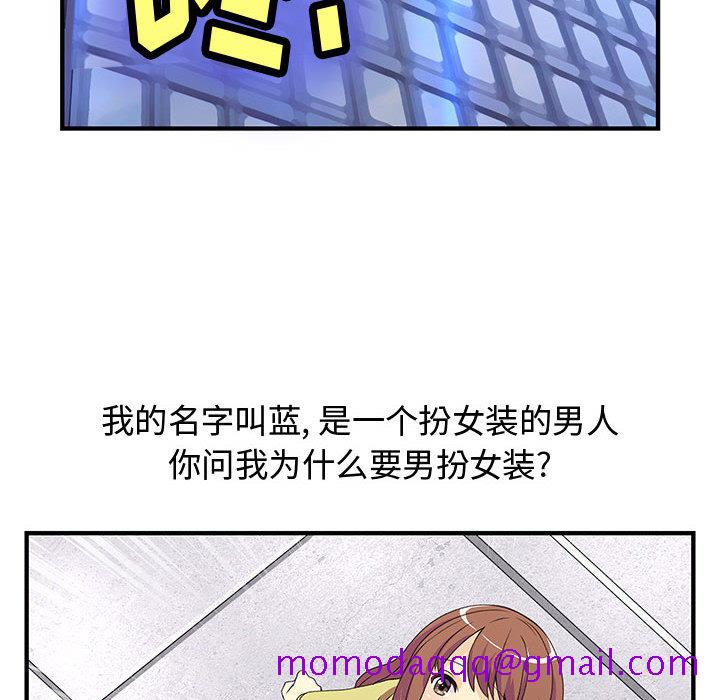 《内衣社的新职员》漫画最新章节内衣社的新职员-第 1 章免费下拉式在线观看章节第【6】张图片