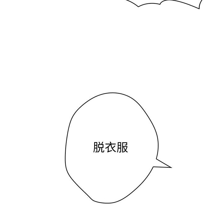 《内衣社的新职员》漫画最新章节内衣社的新职员-第 1 章免费下拉式在线观看章节第【48】张图片