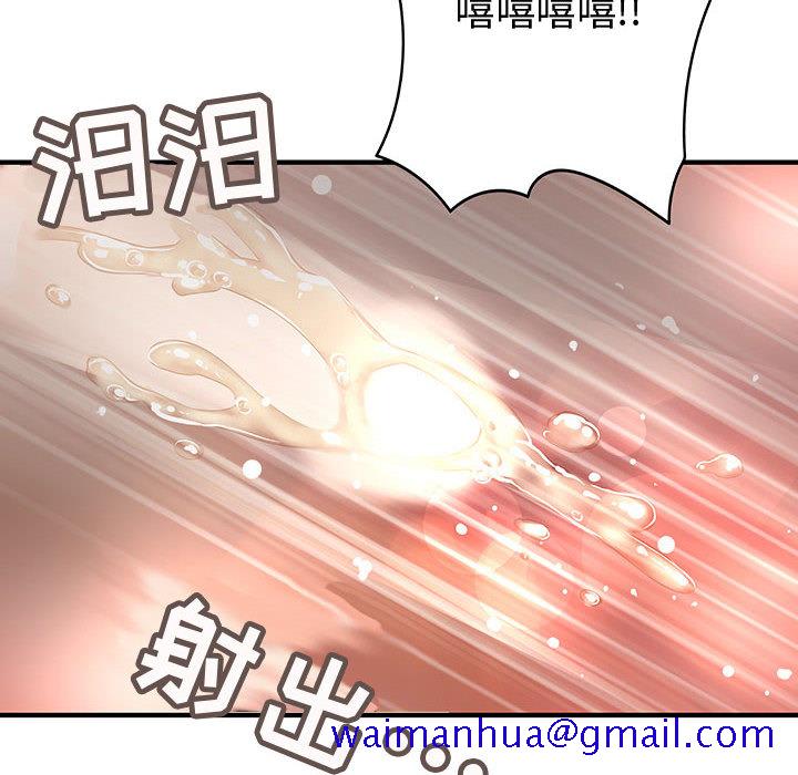 《内衣社的新职员》漫画最新章节内衣社的新职员-第 1 章免费下拉式在线观看章节第【81】张图片