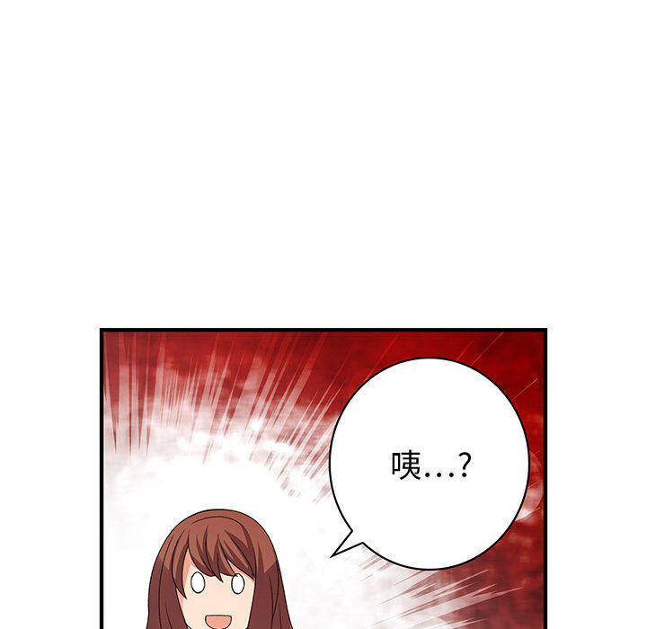 《内衣社的新职员》漫画最新章节内衣社的新职员-第 1 章免费下拉式在线观看章节第【49】张图片