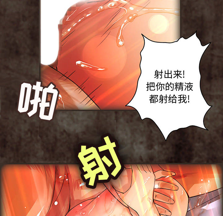 《内衣社的新职员》漫画最新章节内衣社的新职员-第 2 章免费下拉式在线观看章节第【45】张图片