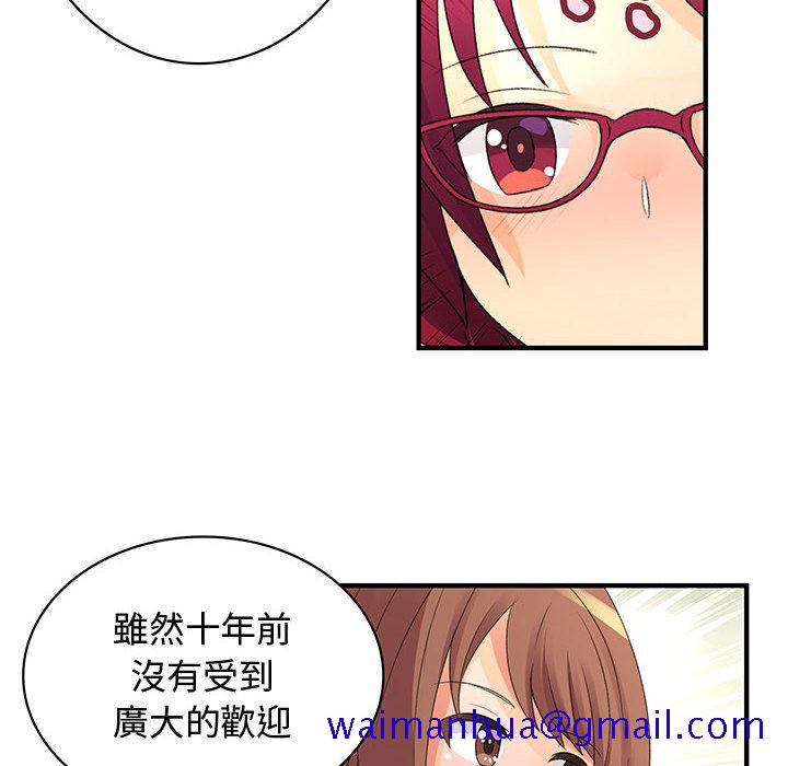 《内衣社的新职员》漫画最新章节内衣社的新职员-第 2 章免费下拉式在线观看章节第【31】张图片