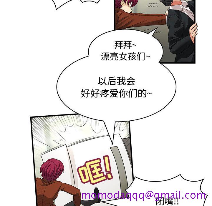 《内衣社的新职员》漫画最新章节内衣社的新职员-第 2 章免费下拉式在线观看章节第【66】张图片